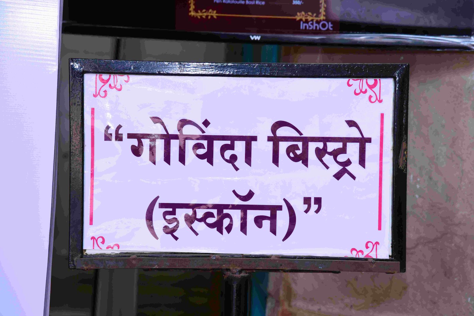 RVG Alumni Conclave | April 26 | ISKCON, Juhu